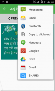 Aaj ka suvichar Picture quotes screenshot 5