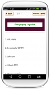 ইংরেজি উচ্চারণ সহ বাংলা অর্থ screenshot 11