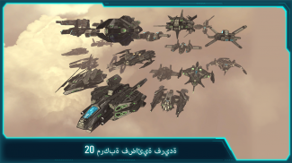 Space Jet: Galaxy Wars screenshot 5