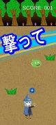 マジックストライク screenshot 0