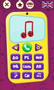 Baby Phone: educacional screenshot 3