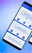 Urdu Sms - Urdu Poetry screenshot 6