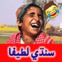 sindhi funny jokes - سنڌي لطيفا