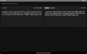 Zawgyi Unicode Converter screenshot 8