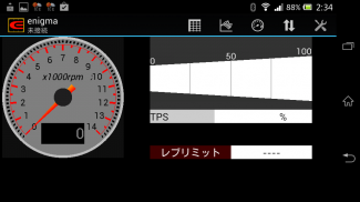 Enigma LC screenshot 5