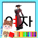 Hangul Summoner - Brain development / Creativity