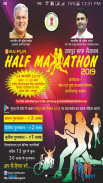 Raipur Half Marathon screenshot 0