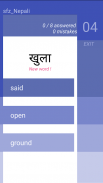 StartFromZero_Nepali screenshot 1