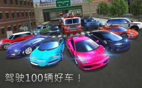 城市汽车游戏-开车模拟,停车游戏 screenshot 6