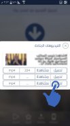 Video downloader For Facebook screenshot 2