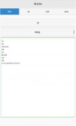 FAS HTML CSS JS Editor screenshot 8