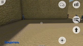 MurderGame Portable screenshot 3