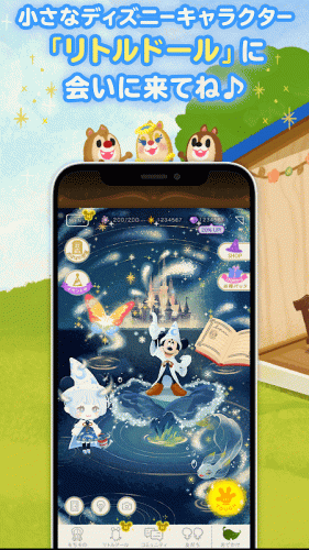 ディズニー マイリトルドール 小さなディズニーキャラクターと着せ替えが楽しめるアバターアプリ 2 6 14 Download Android Apk Aptoide