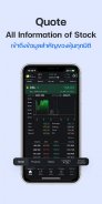 efin Mobile : Stock & Fund screenshot 7