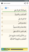 Juz Amma mp3 dan terjemahan screenshot 8