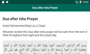 Dua - Supplications screenshot 0