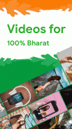 Vee Tok - India's Short Video Platform screenshot 3
