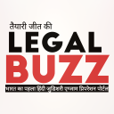 LEGAL BUZZ : JUDICIARY PORTAL