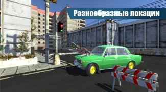 Русские Тачки - Советская Версия Тазы 2020 screenshot 3