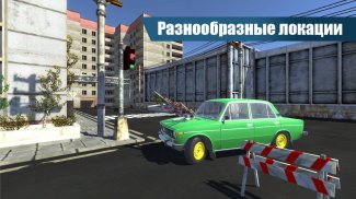 Русские Тачки - СССР Версия screenshot 3