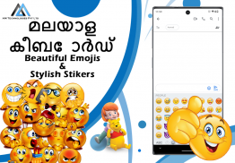 Easy Malayalam Typing Keyboard screenshot 3