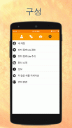 eContacts : Phonebook Backup screenshot 7