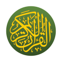 Al'Quran Bahasa Indonesia Icon