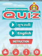 Swaminarayan Quiz screenshot 7