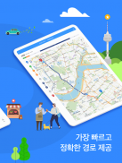 카카오맵 - 지도 / 내비게이션 / 길찾기 / 위치공유 screenshot 24