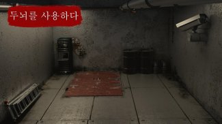 Prison Escape - try the uncharted adventure game screenshot 1