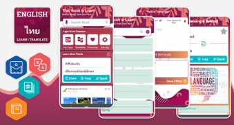 Thai Translator & Dictionary screenshot 0