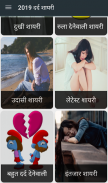 2019 Dard Shayari All Latest screenshot 2