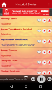 Tamil Devotional Songs screenshot 5
