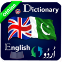 English To Urdu & Urdu To English Dictionary Off