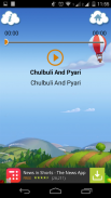 Urdu Islamic Poem screenshot 2