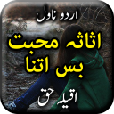 Asasa Mohabbat Bas Itna by Aqeela Haq - Offline