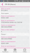 m-banking by Stopanska banka screenshot 8