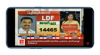 Malayalam News Live TV | Malayalam News Channels screenshot 3