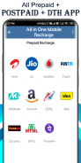Mobile Recharge App - Online Phone Recharge screenshot 0