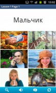 Russian in a Month: Free lessons&Listening course screenshot 7