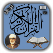 Hussary Offline Quran Mp3 2 screenshot 3