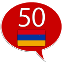 Learn Armenian - 50 languages