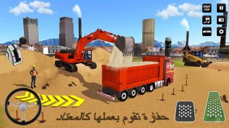 مدينة اعمال بناء محاكاة رافعة شوكية شاحنة نقل لعبه screenshot 3