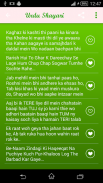 Urdu Shayari screenshot 2