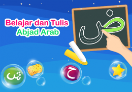 Belajar dan Tulis Abjad Arab screenshot 21