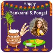 Sankranti and Pongal Photo Frames screenshot 8