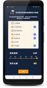 台灣股市小工具 +(懸浮視窗、Widget、股市新聞) screenshot 5