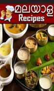 Malayalam Recipes screenshot 2