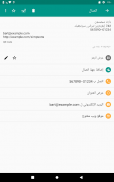 QR & Barcode Scanner (باللغة العربية) screenshot 11