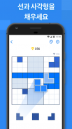 Blockudoku - Woody Block Puzzle Game screenshot 0